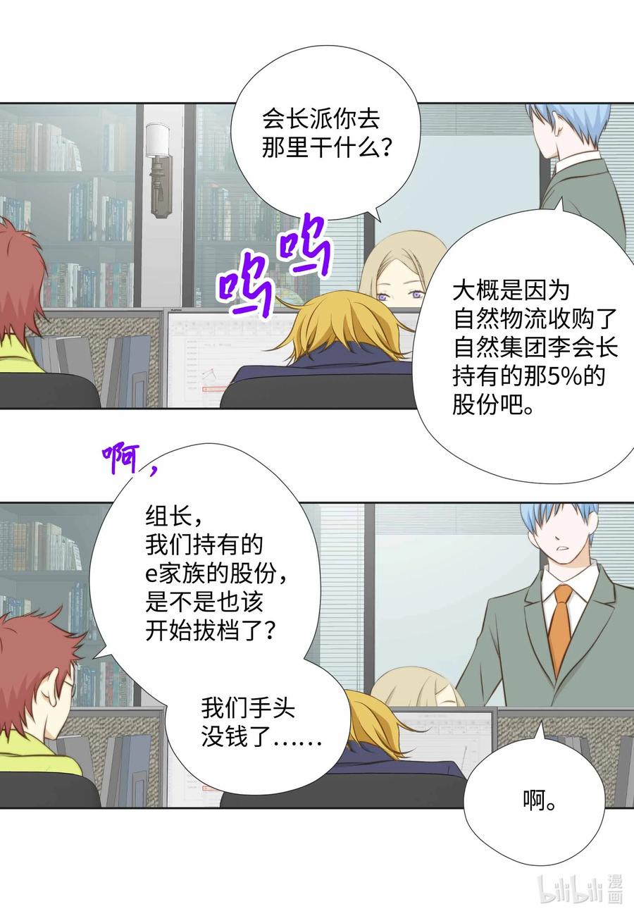59 反击开始(1/2)-第59话