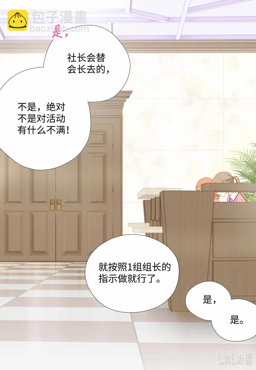 59 反击开始(1/2)-第59话