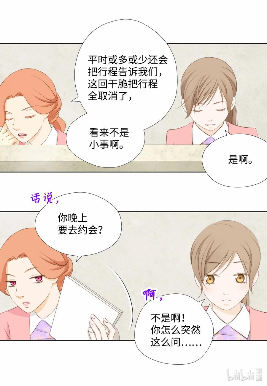 59 反击开始(1/2)-第59话