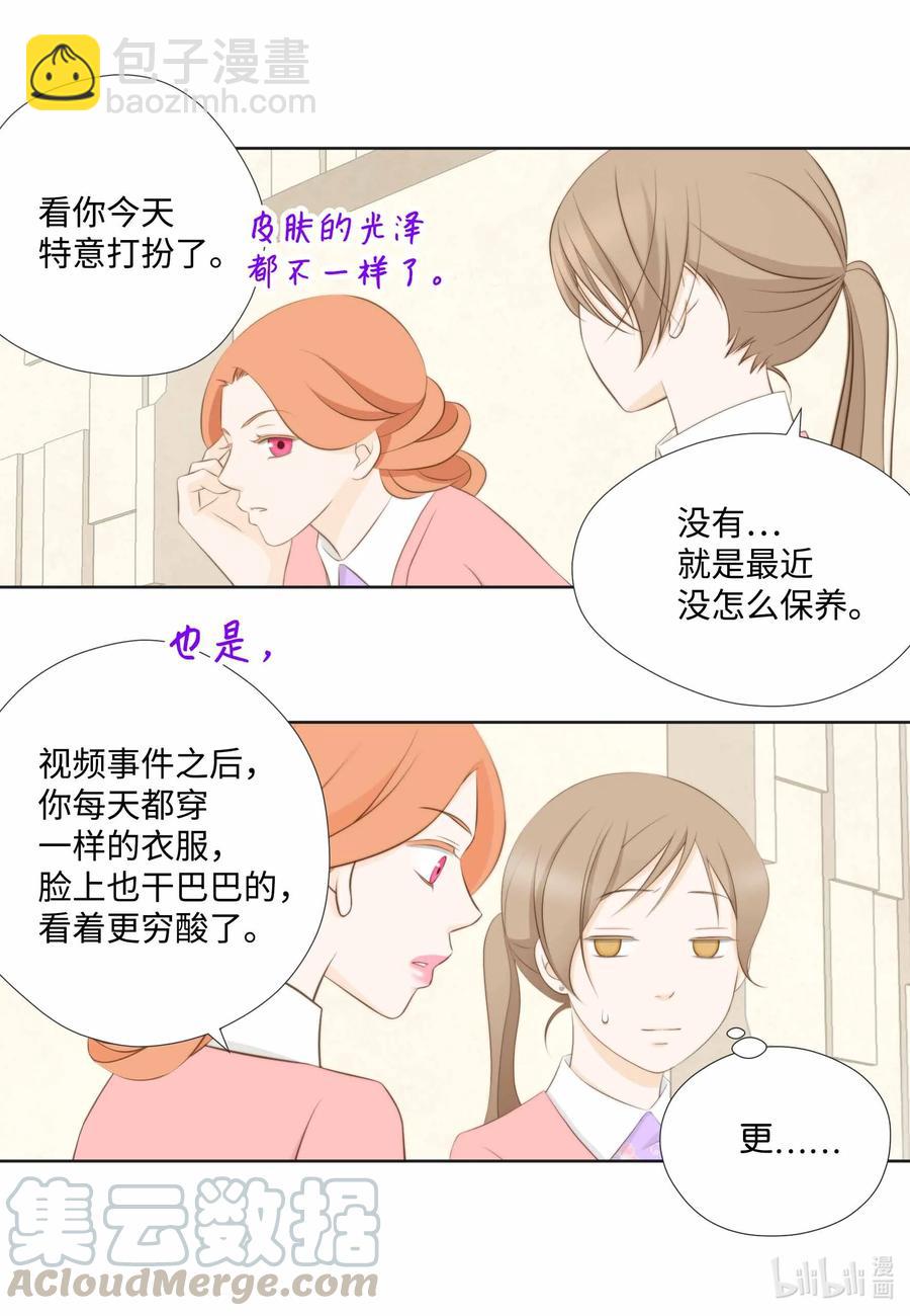 59 反击开始(1/2)-第59话