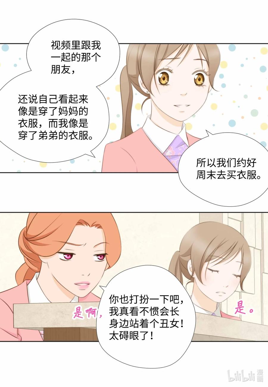 59 反击开始(1/2)-第59话