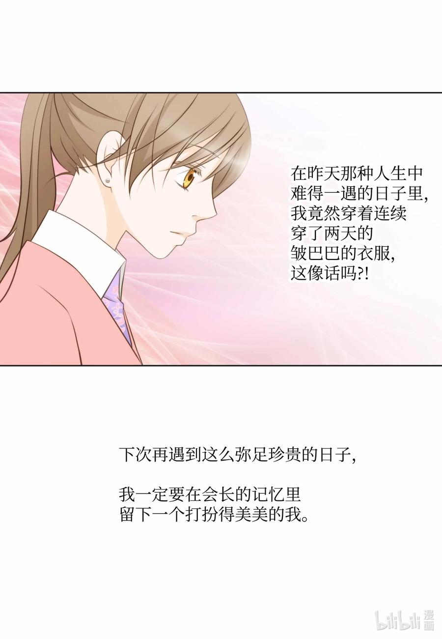 59 反击开始(1/2)-第59话