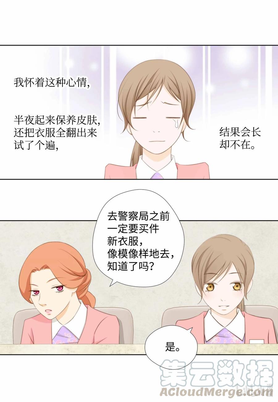 59 反击开始(1/2)-第59话