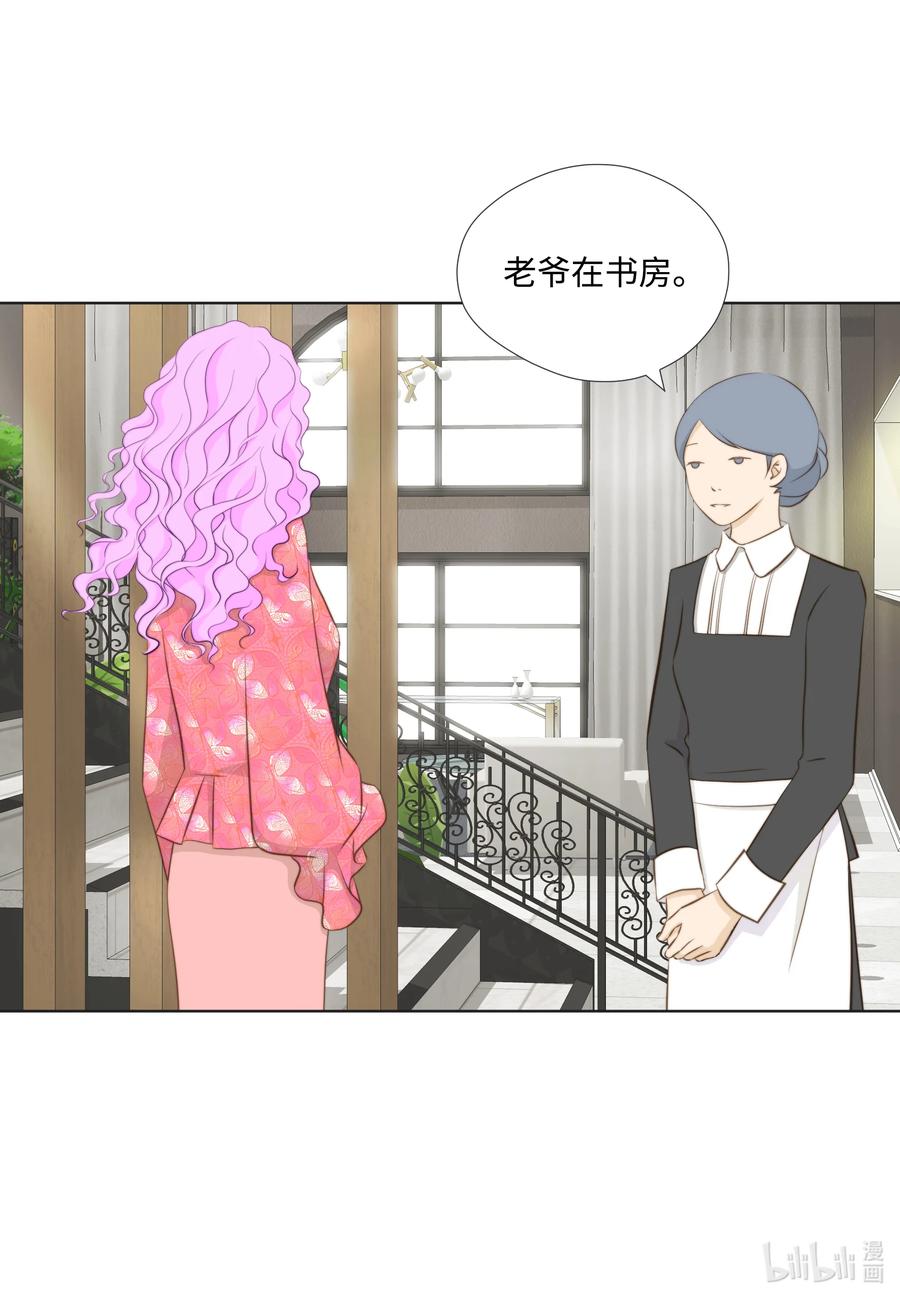 59 反击开始(1/2)-第59话