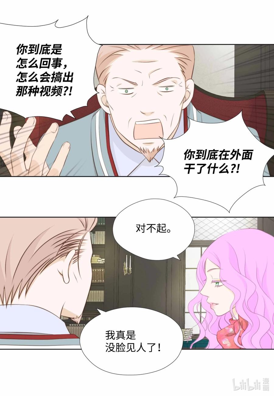 59 反击开始(1/2)-第59话