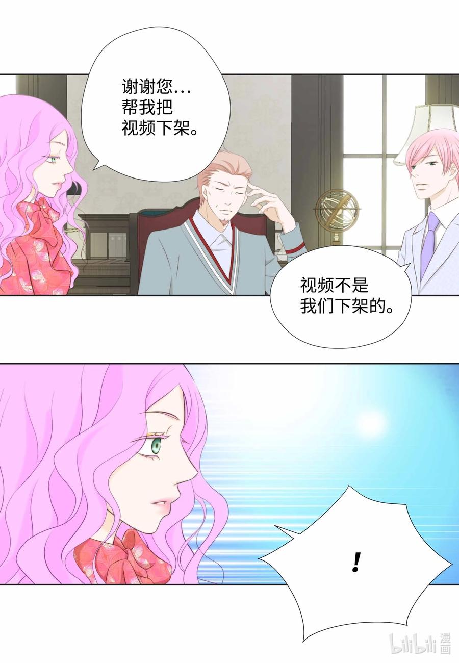 59 反击开始(1/2)-第59话