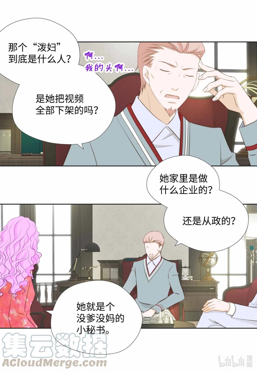59 反击开始(1/2)-第59话