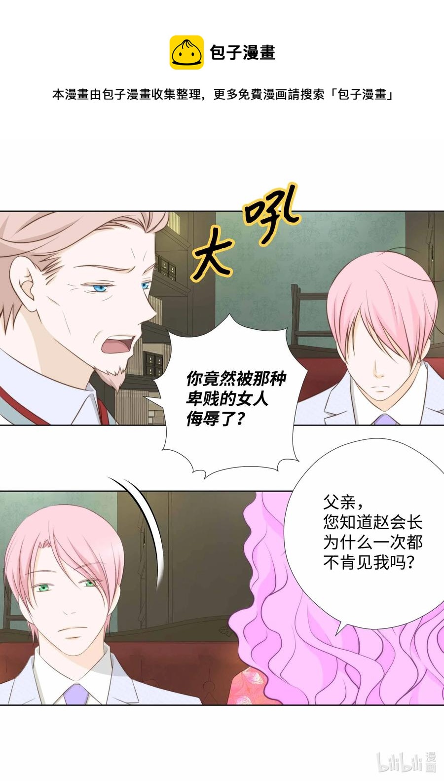 59 反击开始(1/2)-第59话