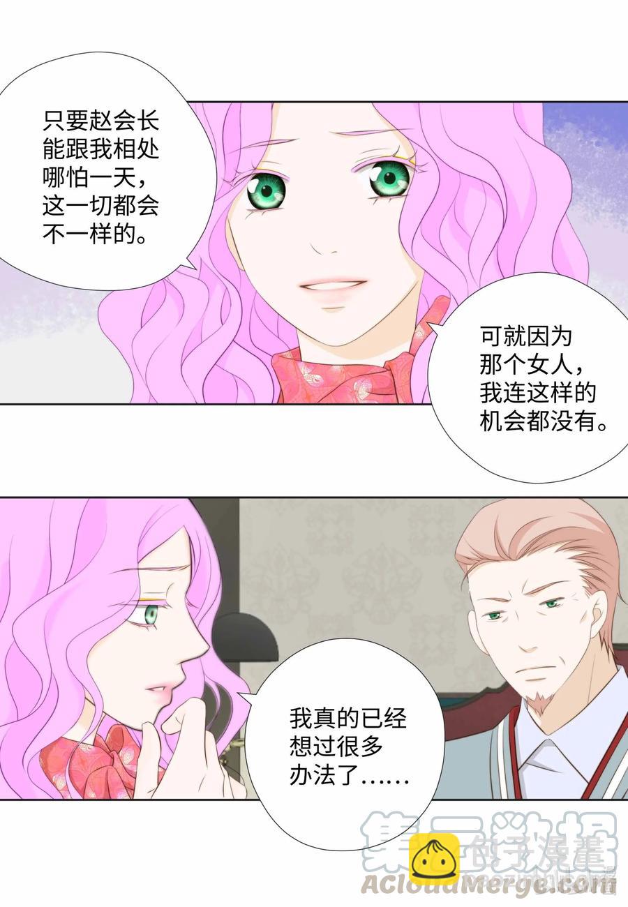 59 反击开始(1/2)-第59话