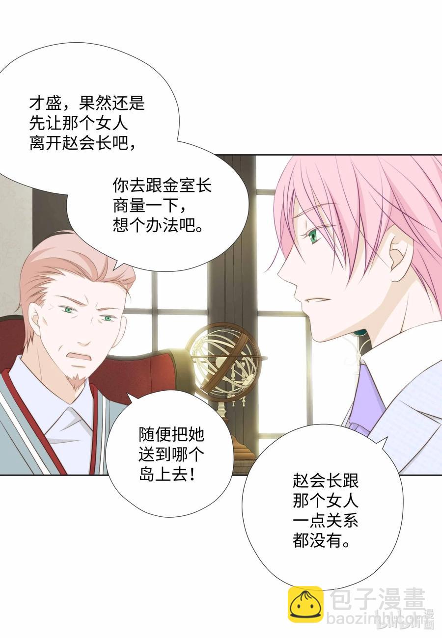 59 反击开始(1/2)-第59话