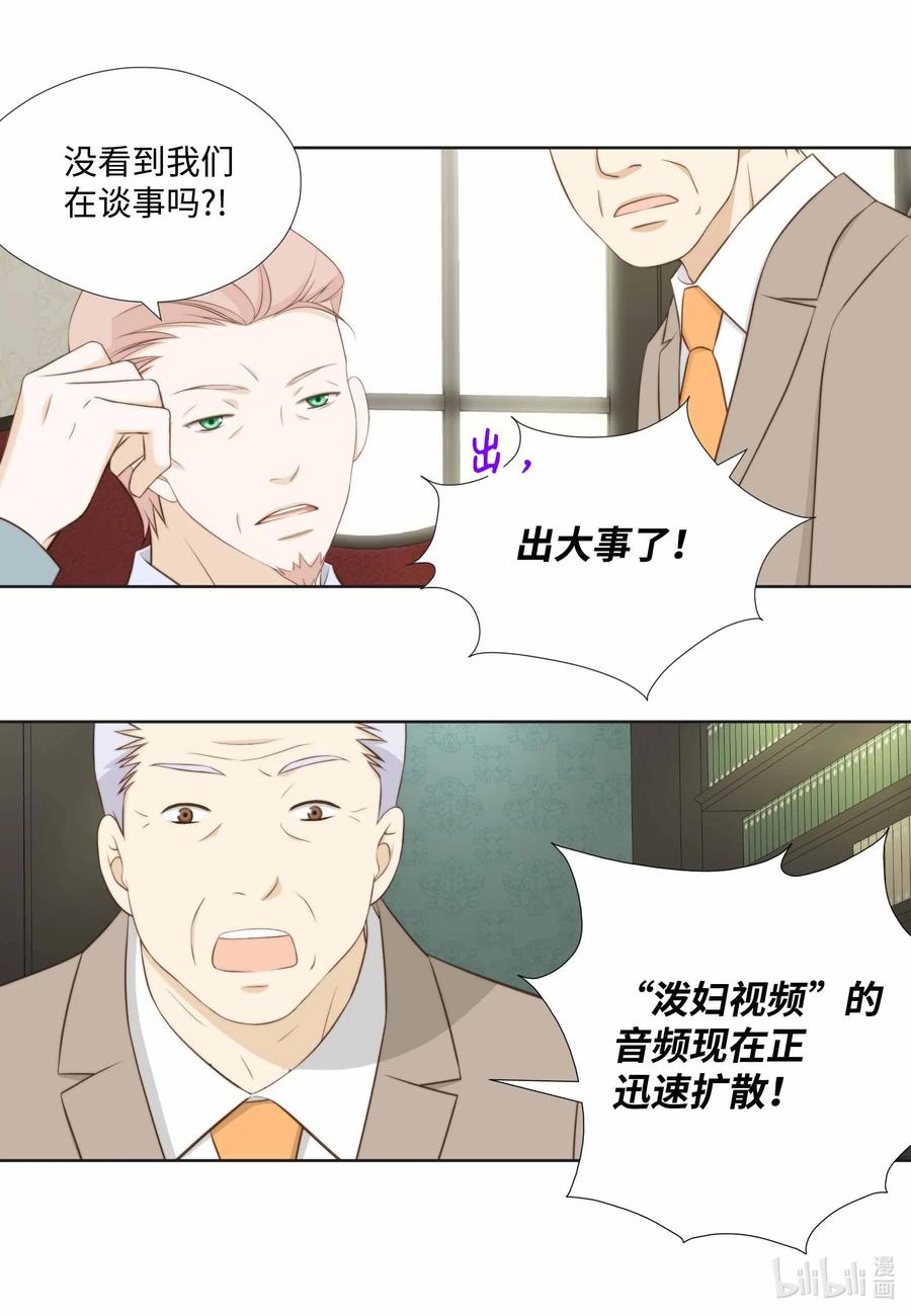 59 反击开始(1/2)-第59话