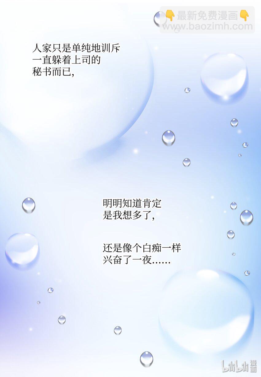 07 李财三(1/2)-第7话