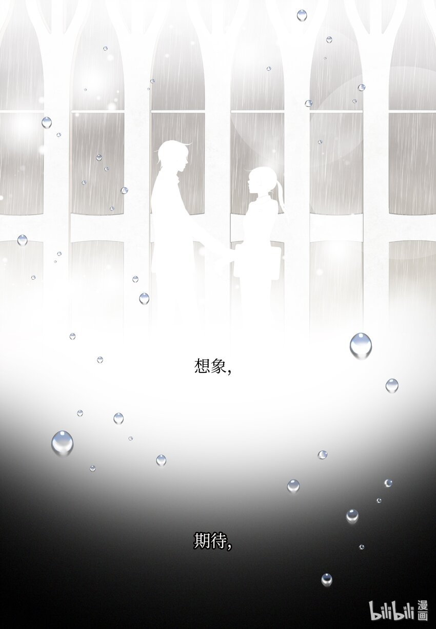 07 李财三(1/2)-第7话