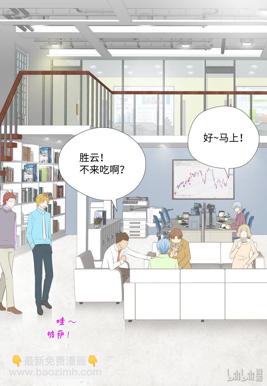 07 李财三(1/2)-第7话