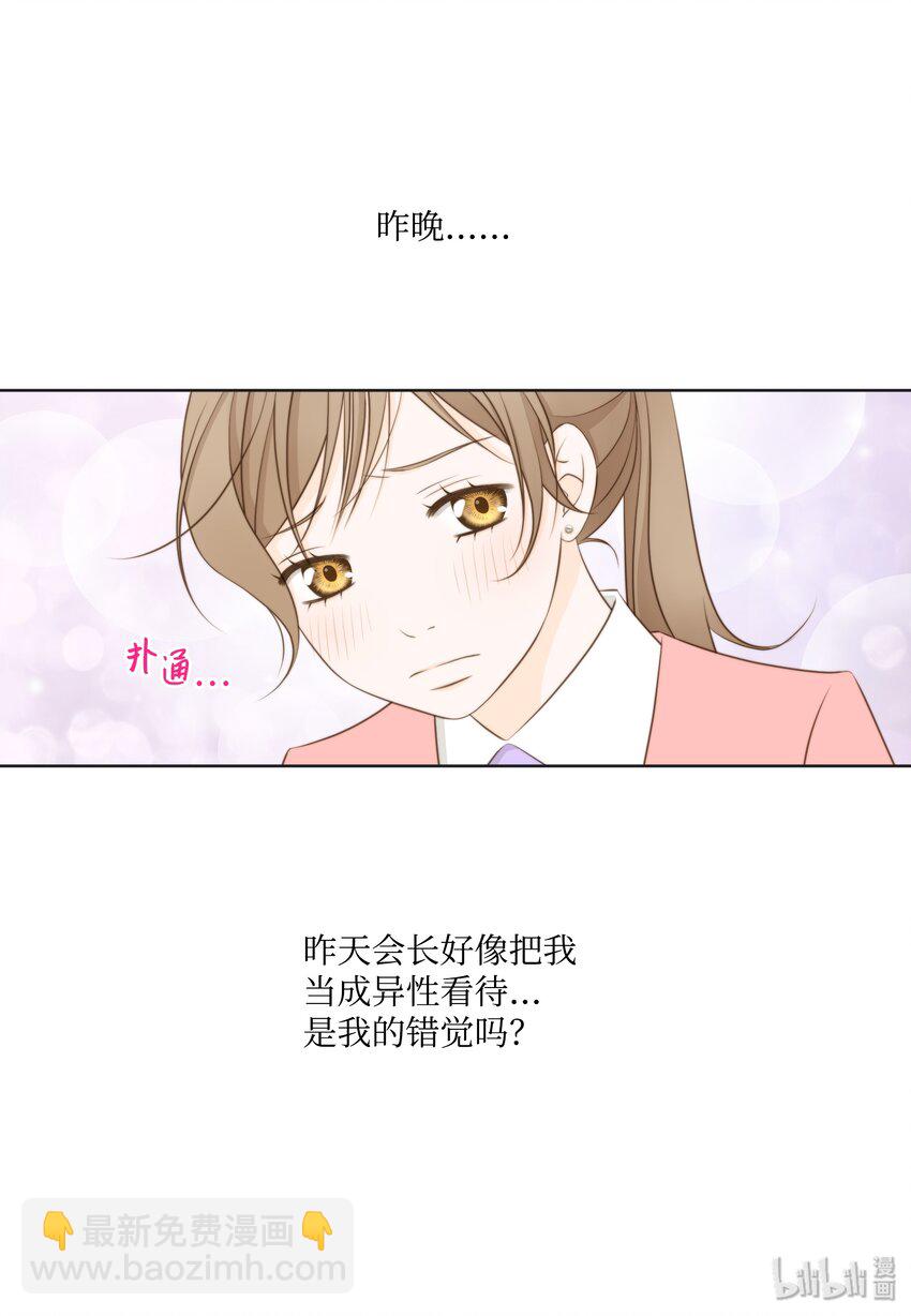 07 李财三(1/2)-第7话