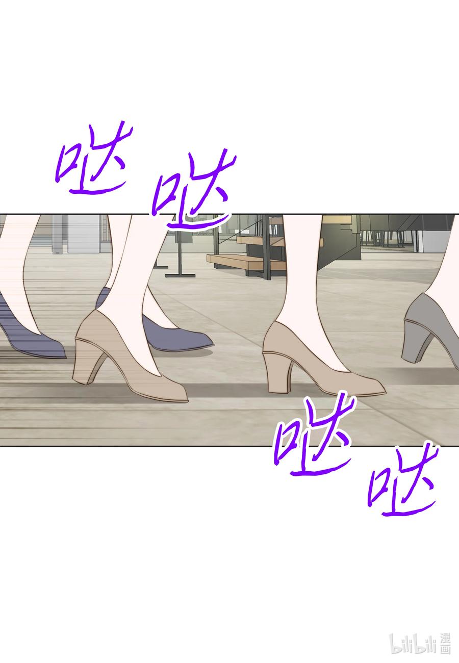 63 上流层的女人-第63话