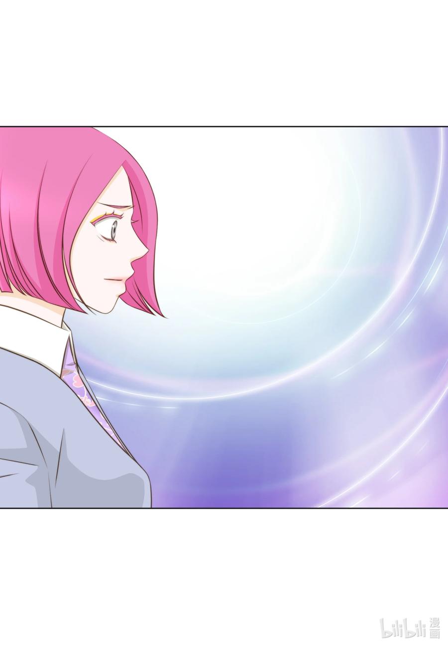 63 上流层的女人-第63话