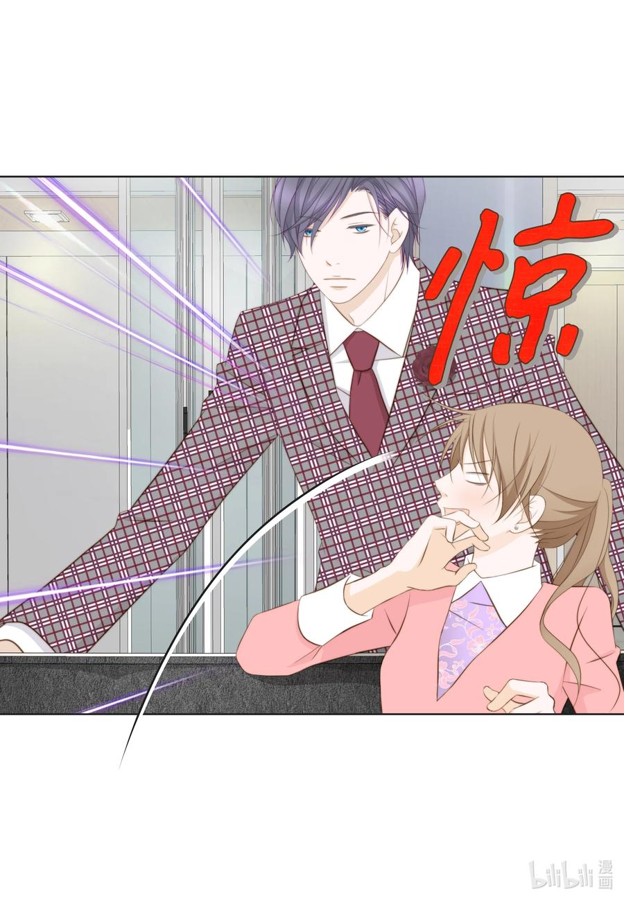 63 上流层的女人-第63话
