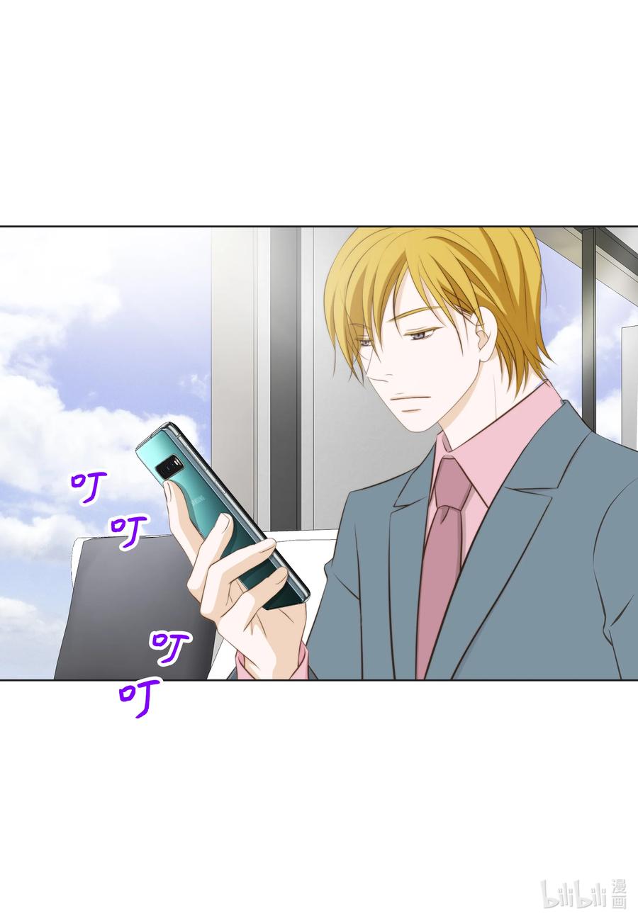 63 上流层的女人-第63话
