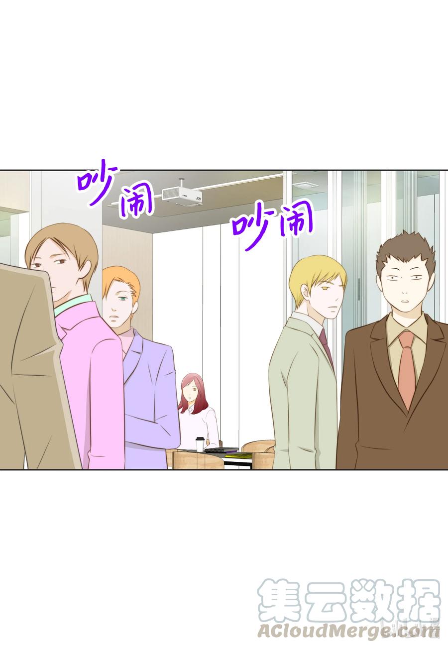 63 上流层的女人-第63话