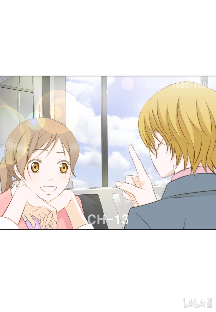 63 上流层的女人-第63话