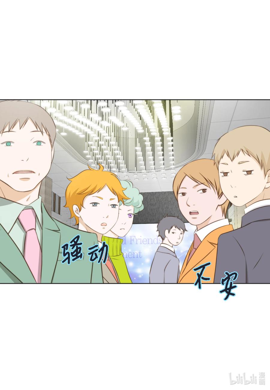 65 占有欲作祟-第65话