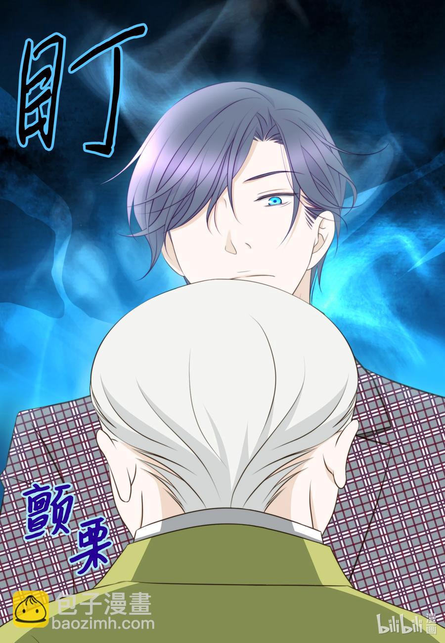65 占有欲作祟-第65话