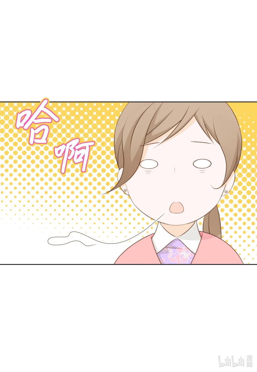 67 新媳妇相见-第67话