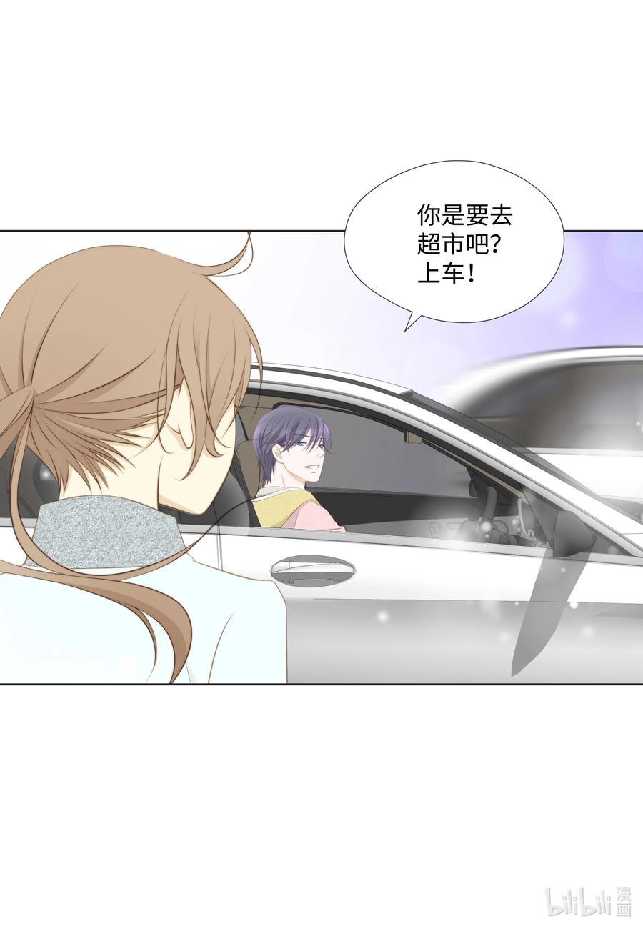67 新媳妇相见-第67话
