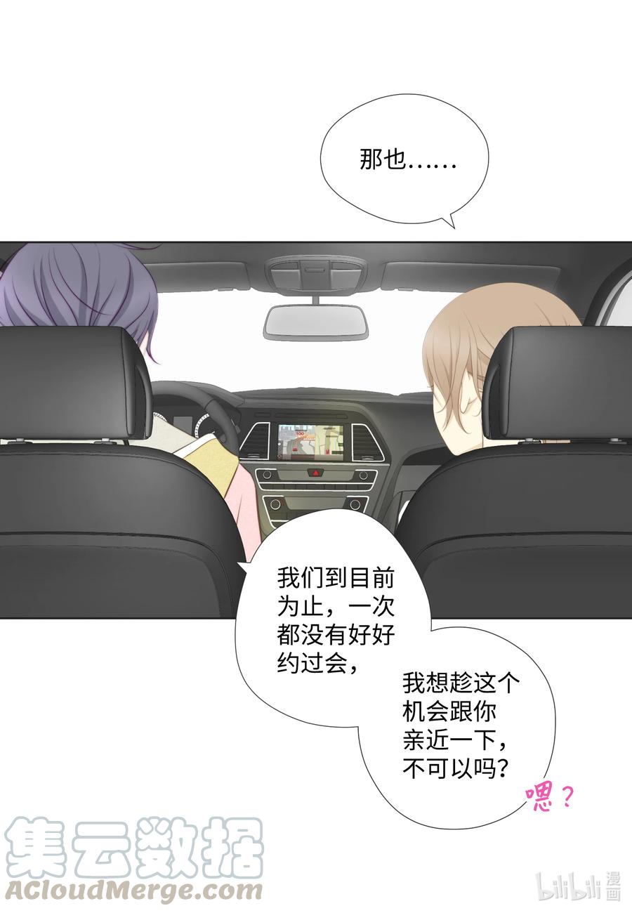 67 新媳妇相见-第67话