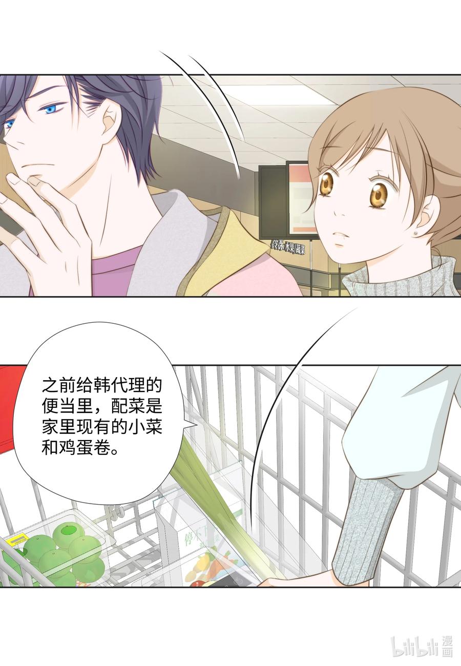 67 新媳妇相见-第67话