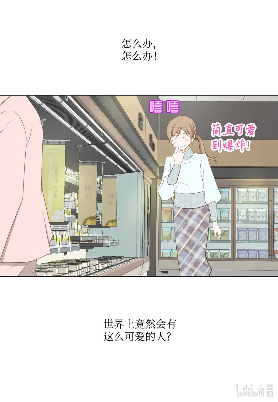 67 新媳妇相见-第67话