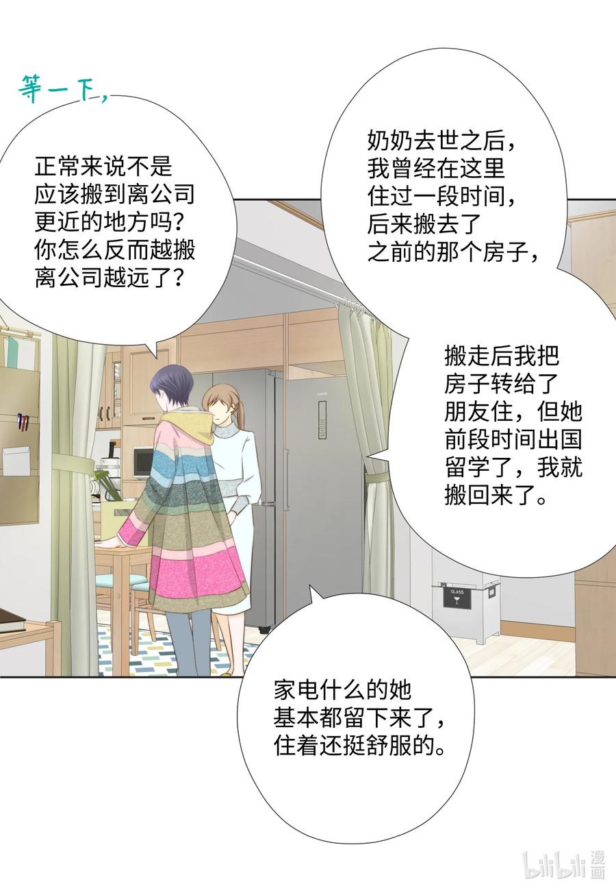 69 绝不退缩(1/2)-第69话