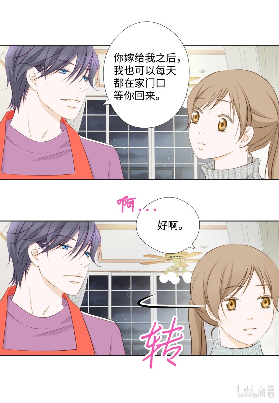 69 绝不退缩(1/2)-第69话