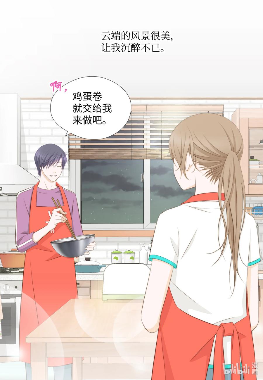 69 绝不退缩(1/2)-第69话