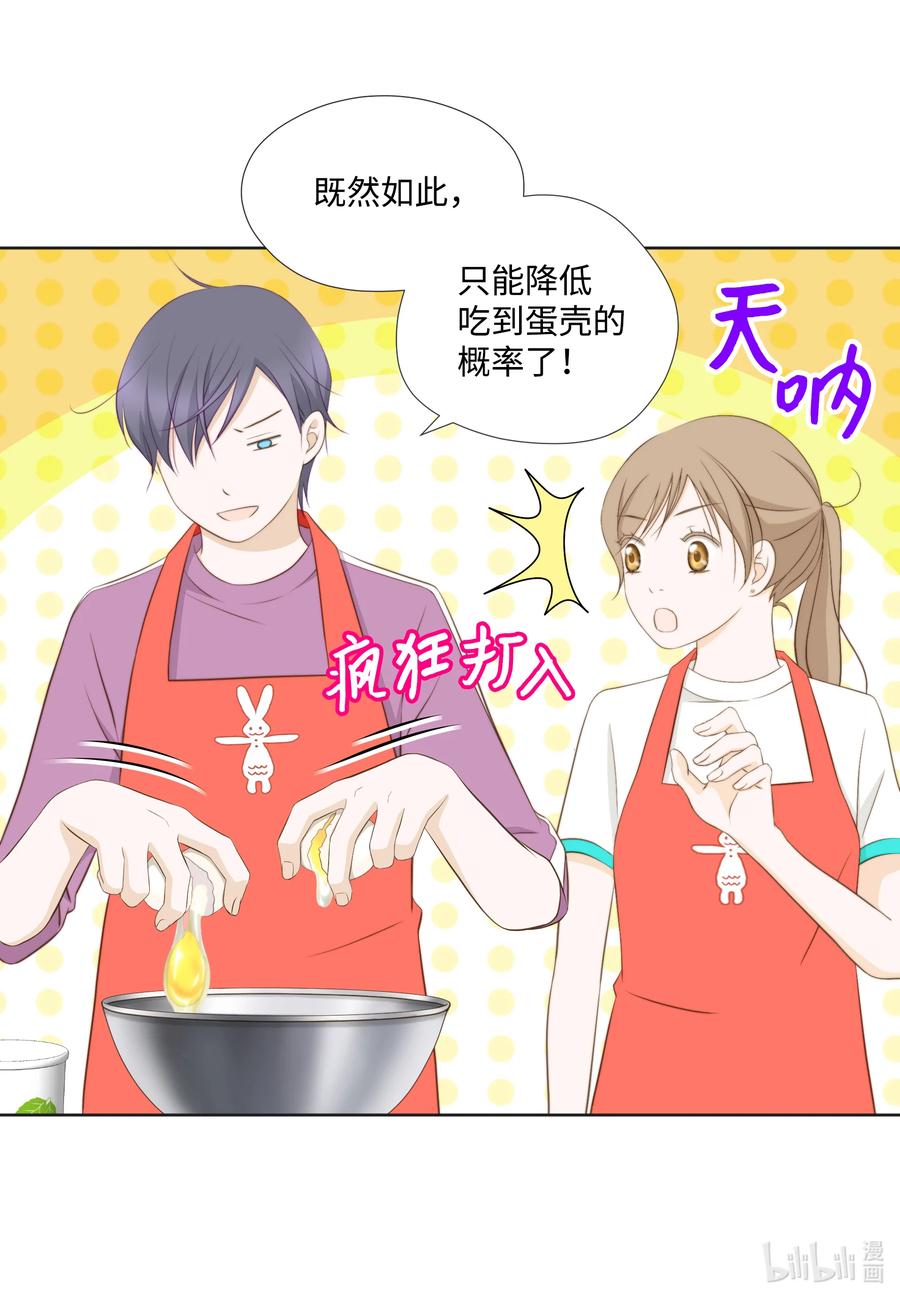 69 绝不退缩(1/2)-第69话