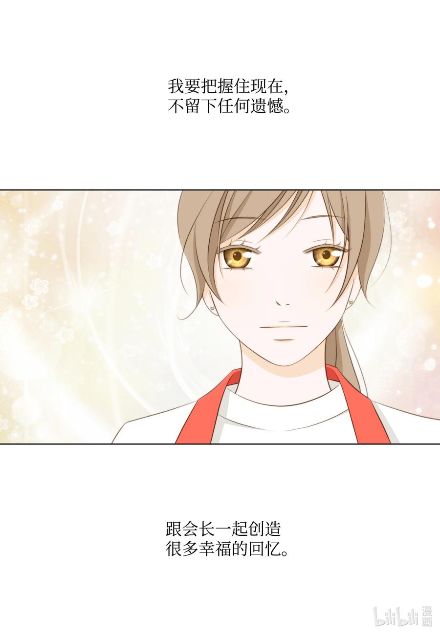 69 绝不退缩(1/2)-第69话