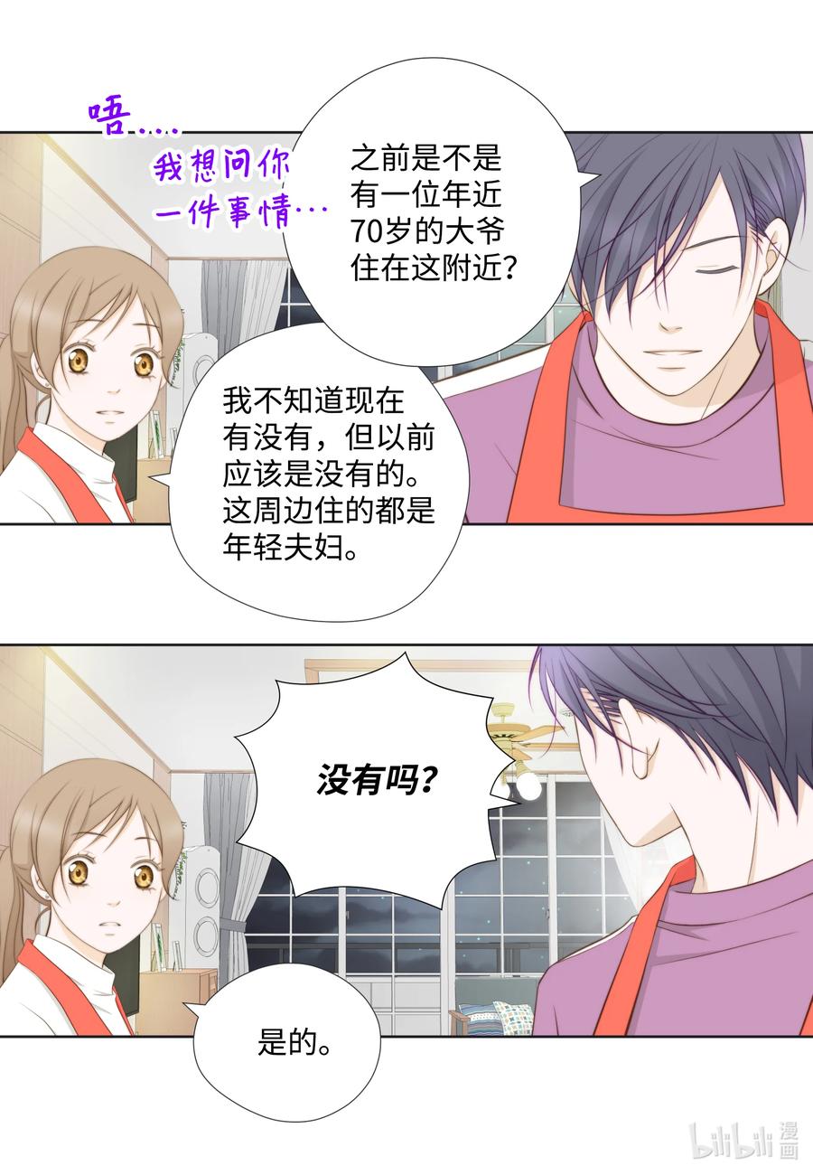 69 绝不退缩(1/2)-第69话