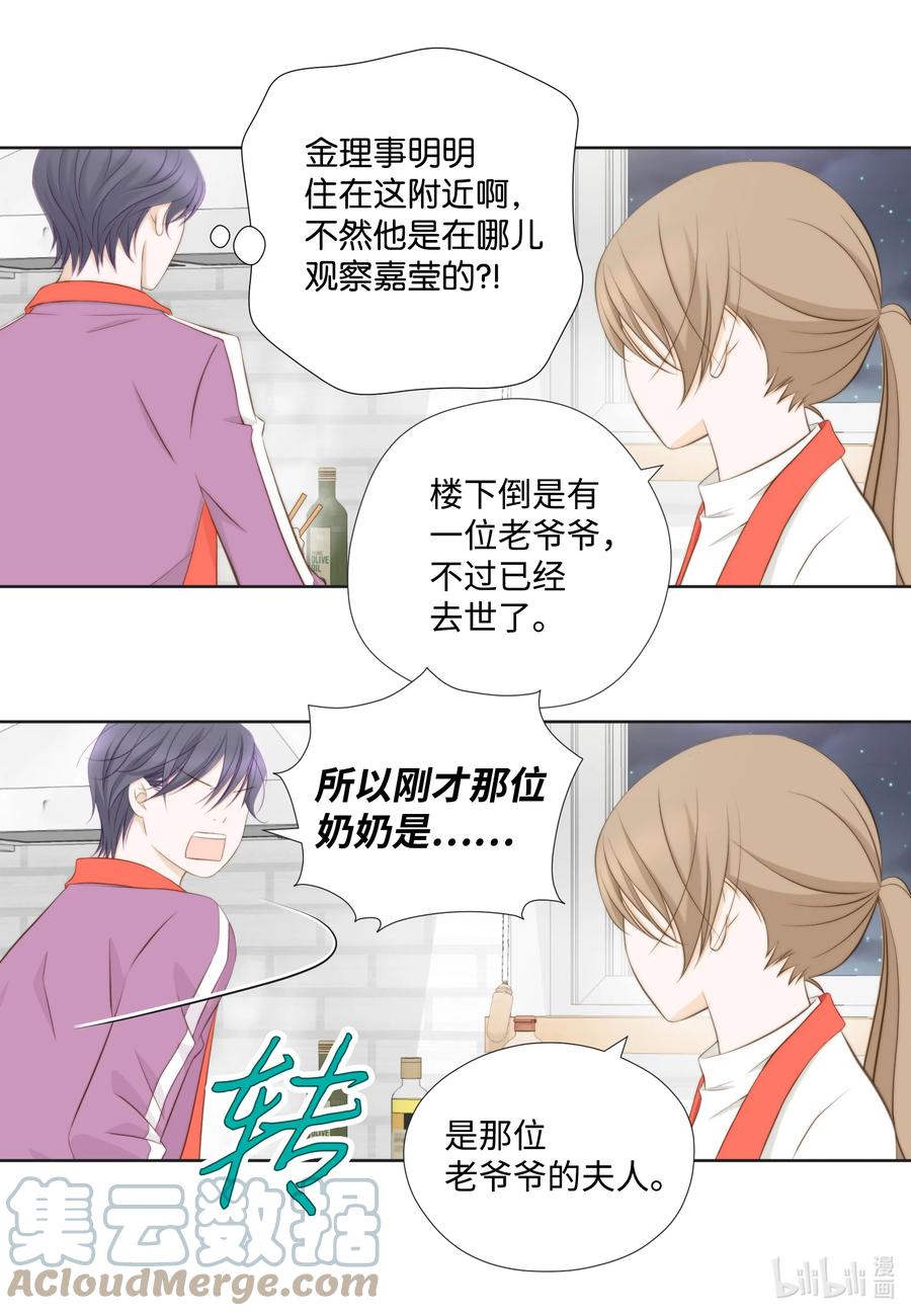 69 绝不退缩(1/2)-第69话