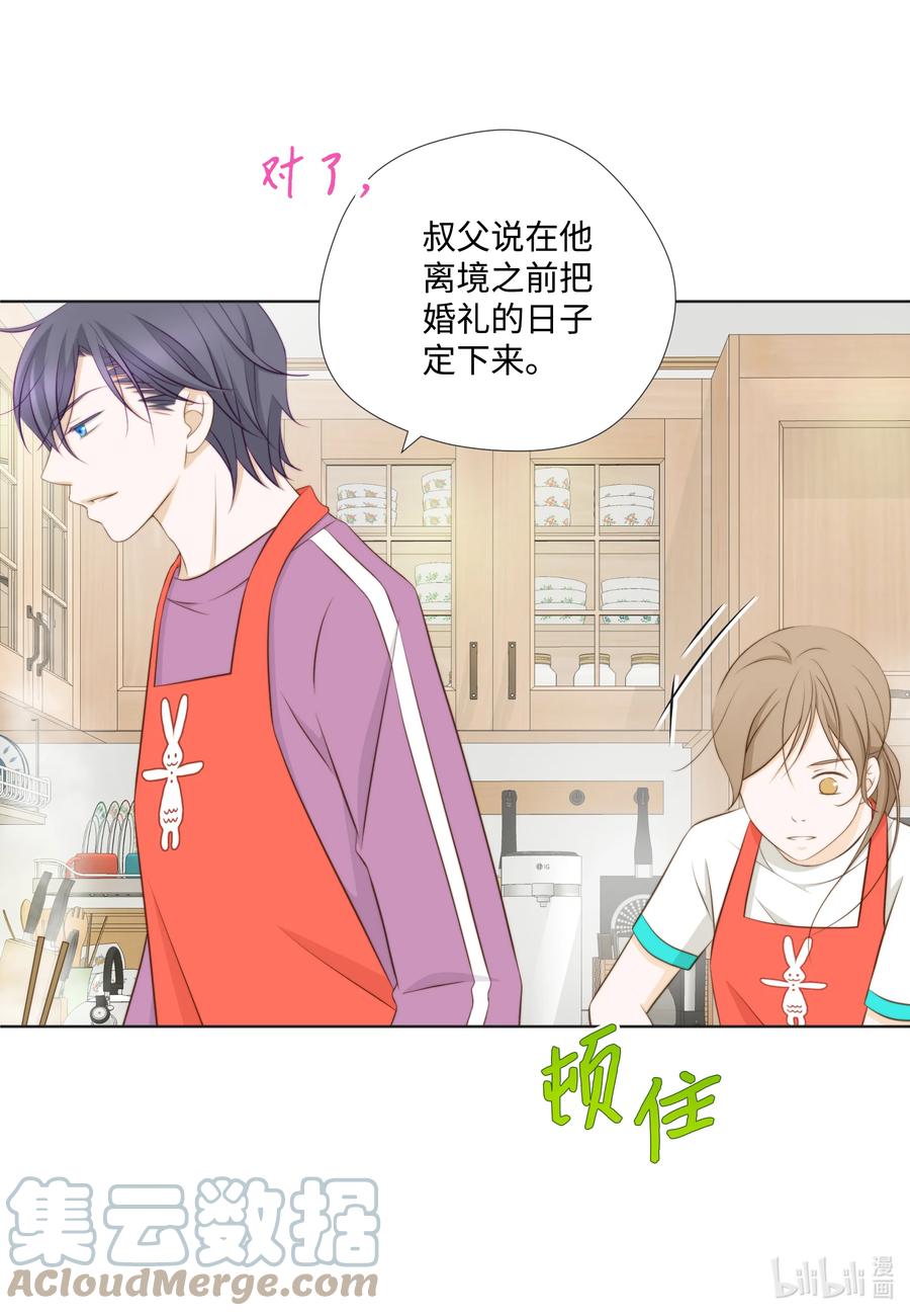 69 绝不退缩(1/2)-第69话