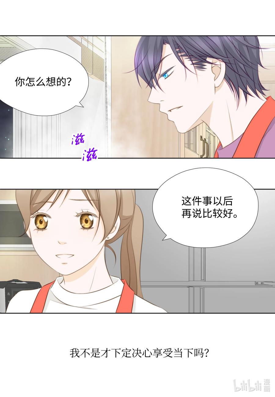 69 绝不退缩(1/2)-第69话