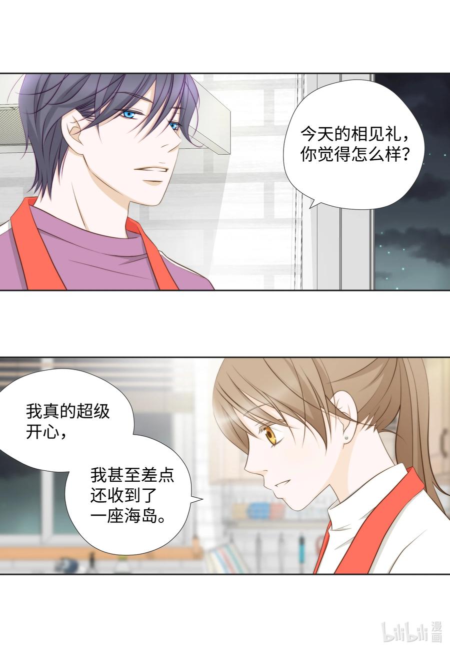 69 绝不退缩(1/2)-第69话