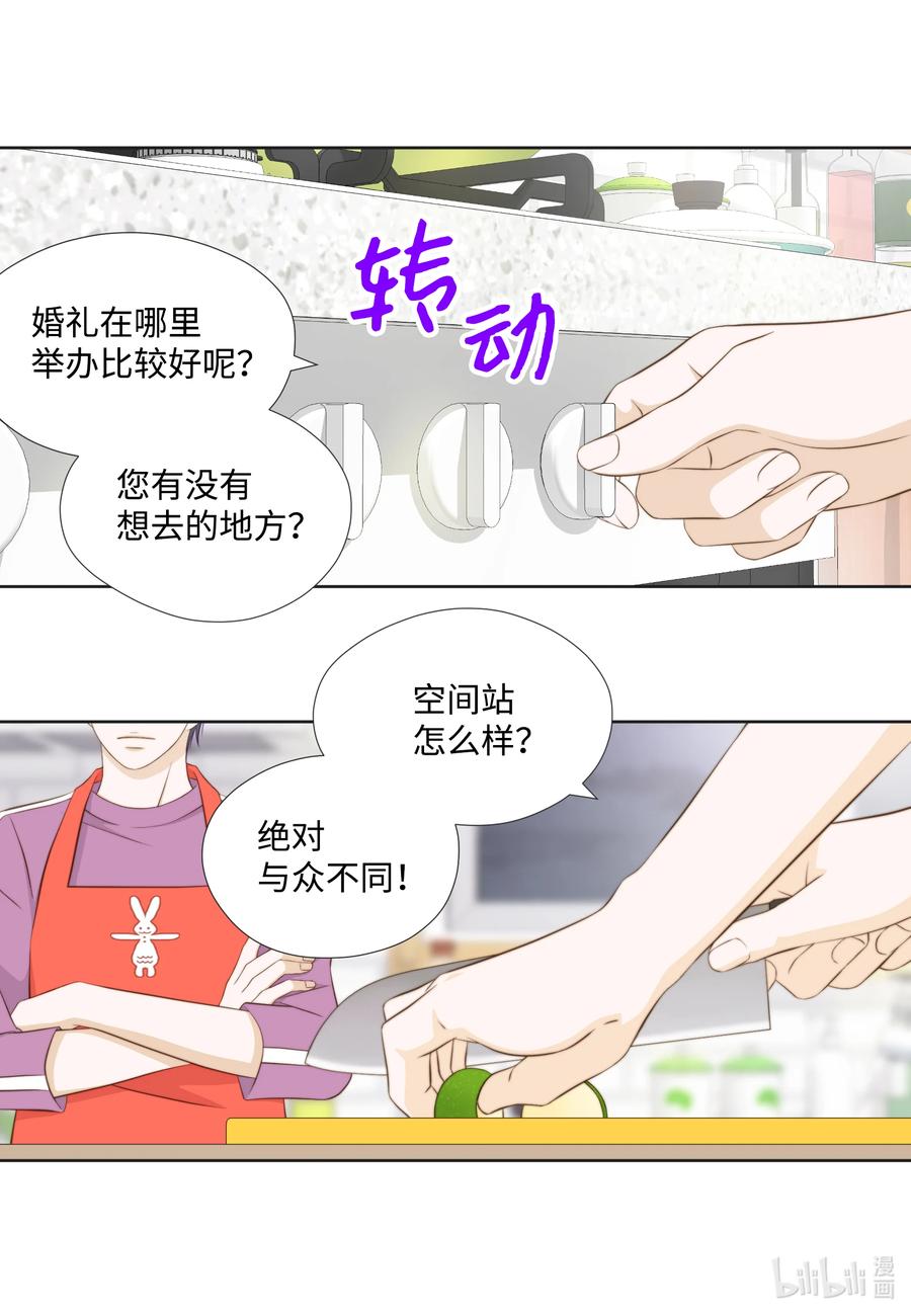 69 绝不退缩(1/2)-第69话