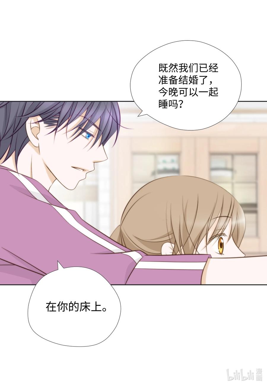69 绝不退缩(1/2)-第69话