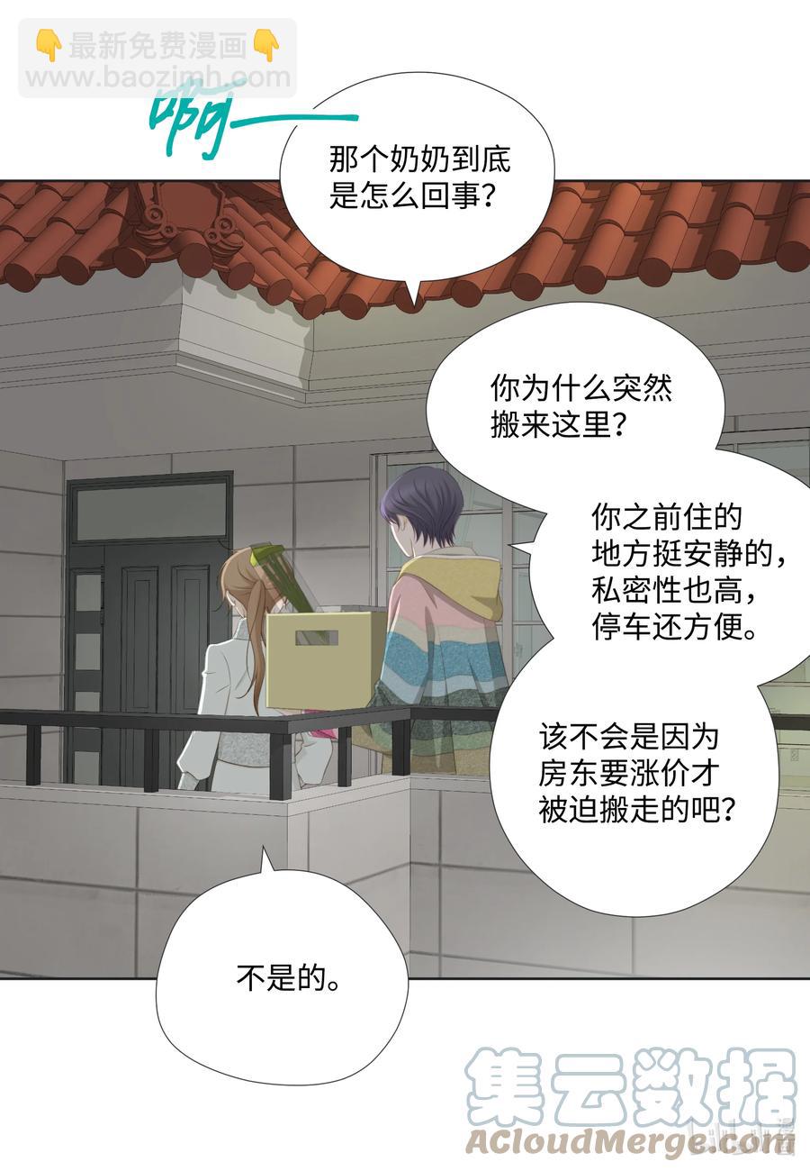 69 绝不退缩(1/2)-第69话