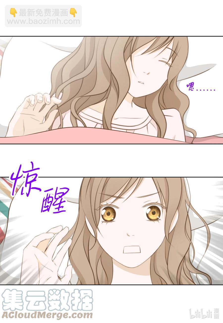 71 禽兽不如-第71话