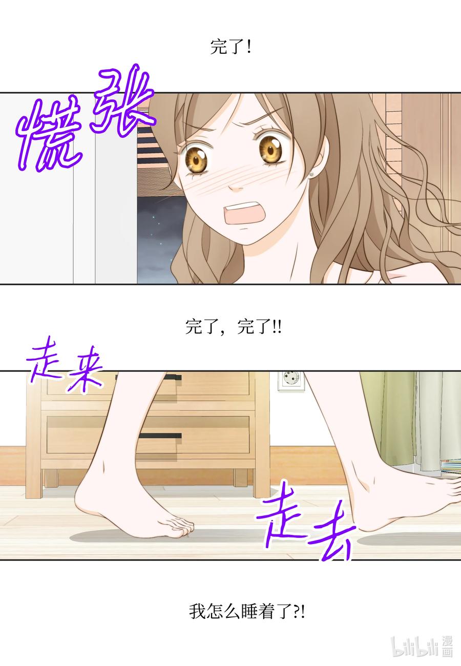 71 禽兽不如-第71话