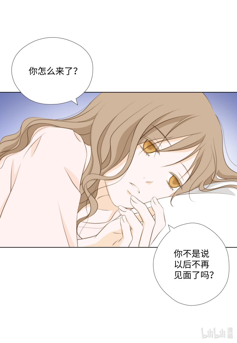 71 禽兽不如-第71话