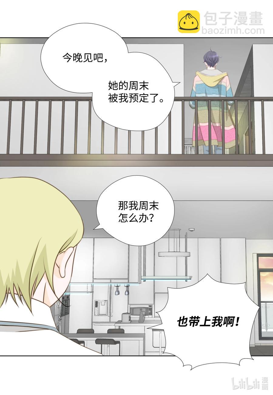 71 禽兽不如-第71话