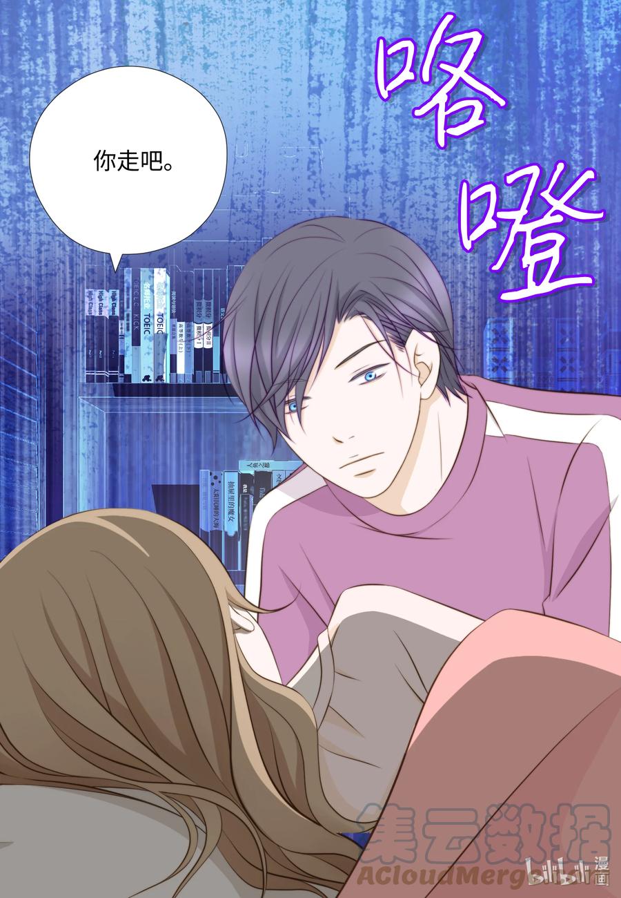 71 禽兽不如-第71话
